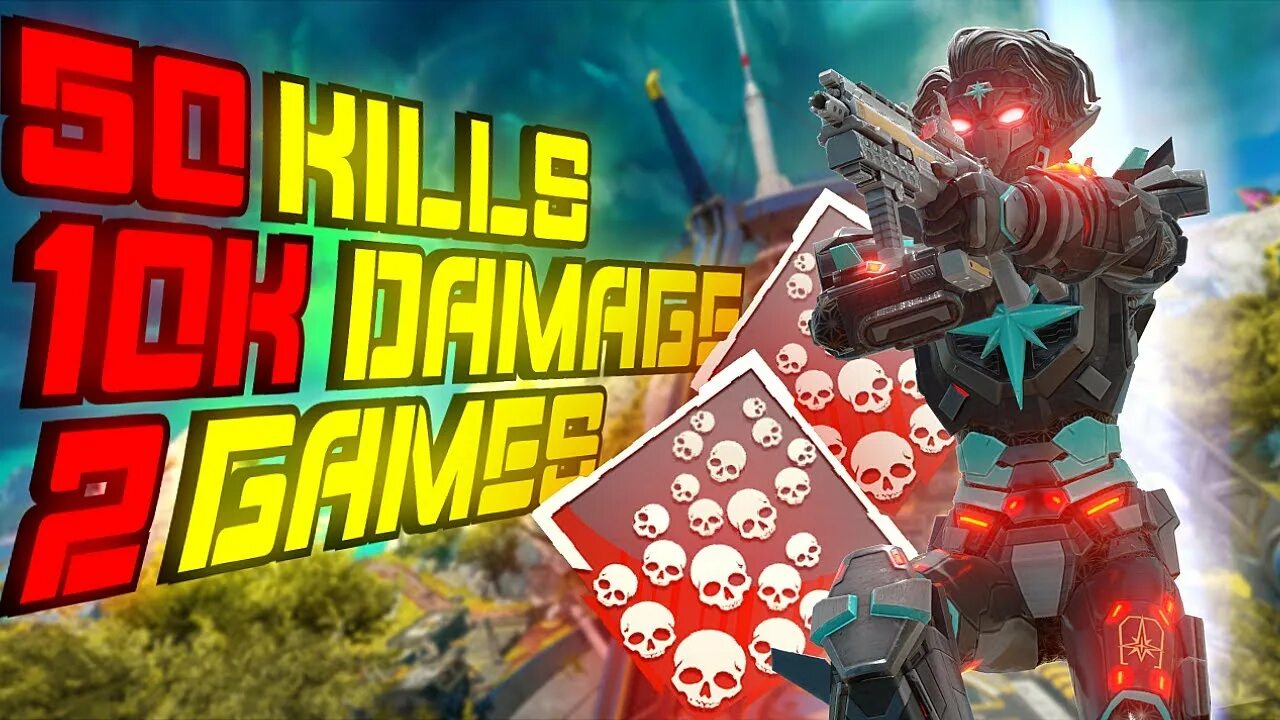 50 kills. Apex Legends хорайзон.