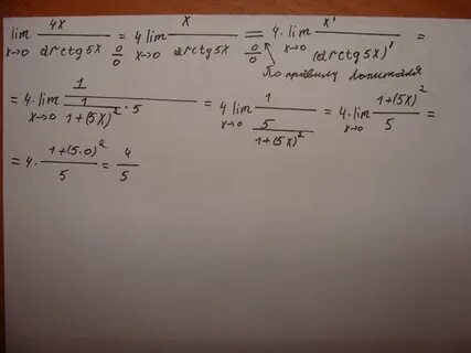 Lim 1 4 x 2x