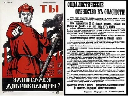 Рабоче крестьянский
