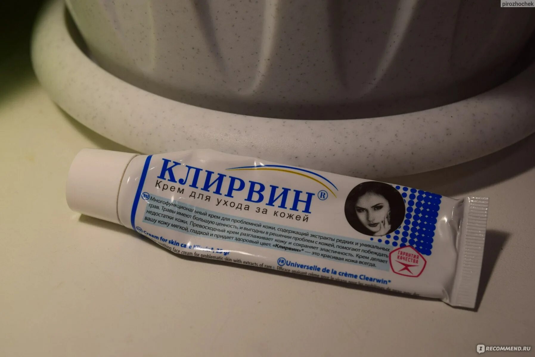 Клирвин крем аналог. Клирвин крем для век состав на русском языке. Клирвин крем от растяжек. Клирвин крем для лица от пигментных пятен. Крем от веснушек и пигментных пятен клирвин.