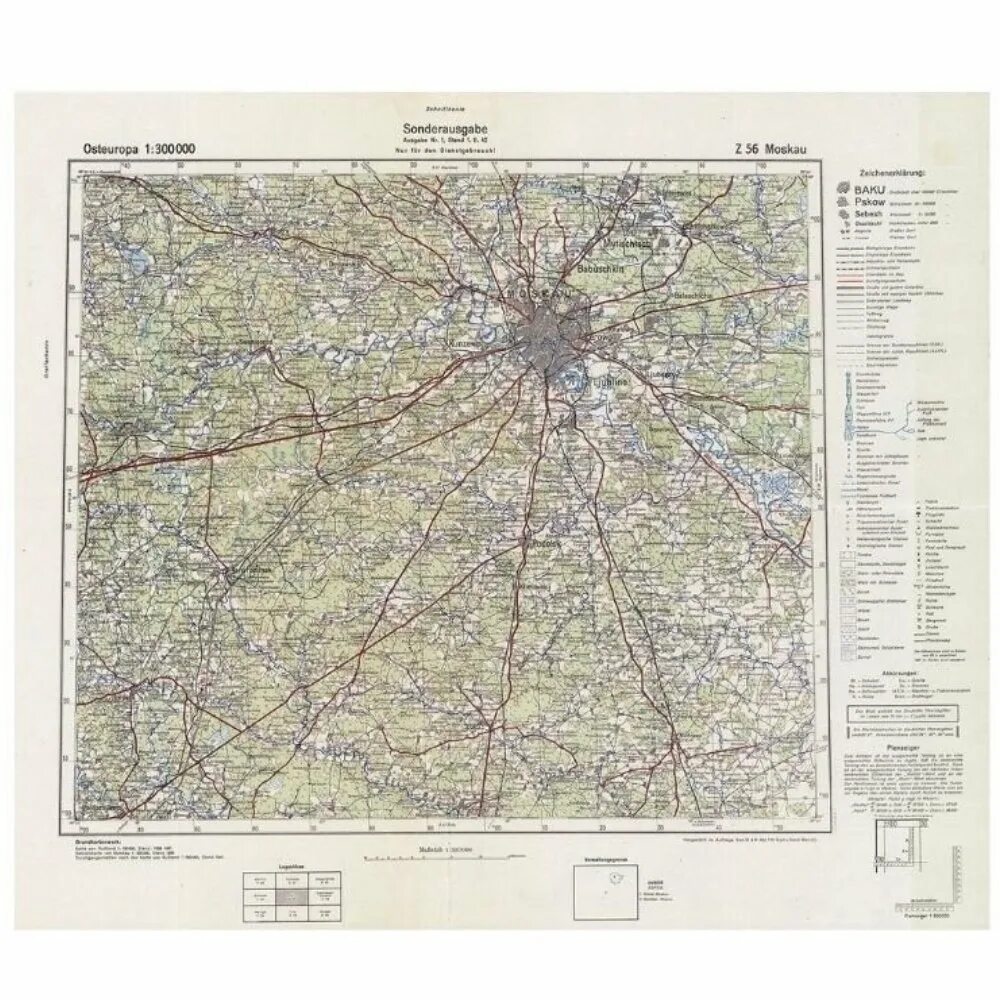 Топографическая карта московская. Карта подмосковья 1941 года. карта подмосковья 1940 года.