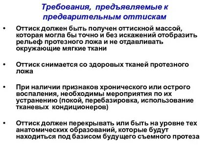 Требование 14
