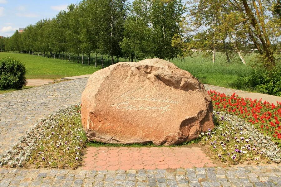 Мемориальный комплекс буйничское поле могилева вов. Могилев под. Могилев под. Мемориал на буйническом поле под могилевом. Буйничское поле часовня.