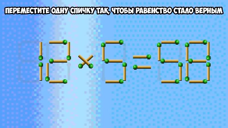 Тест перемещать