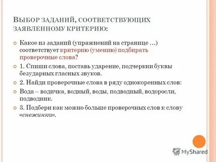 Не соответствует данной модели