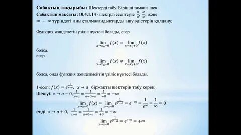 Бірінші адамның әуесқойлық порносы