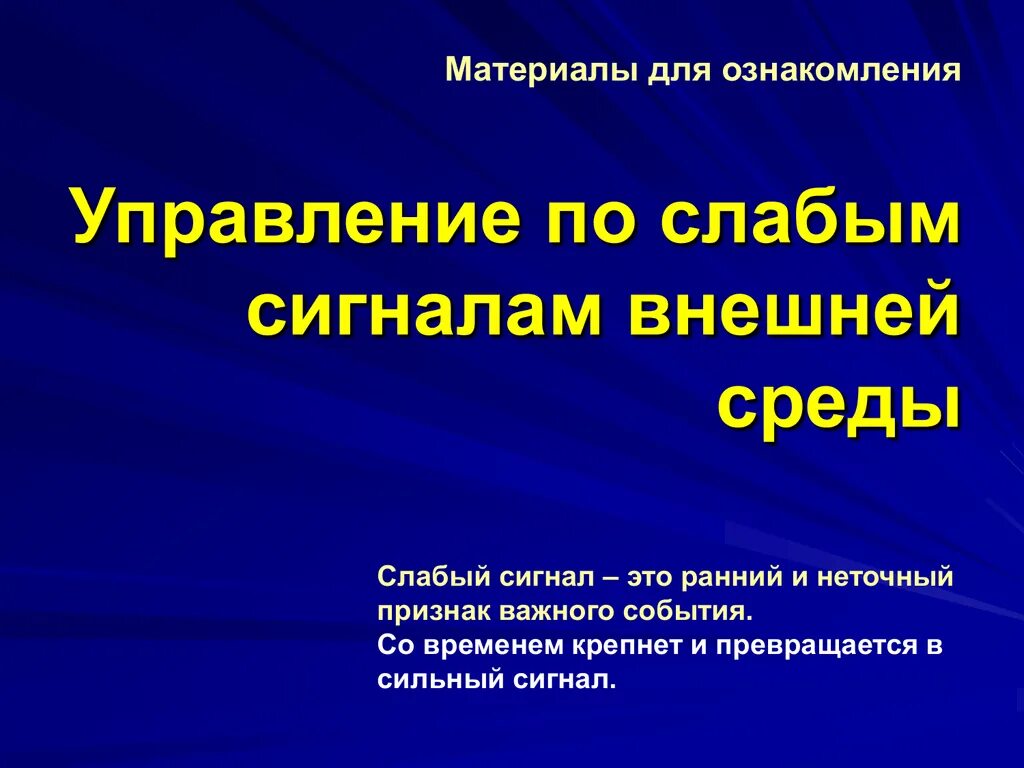 Седиментометрический метод. Неполнота и несовершенство информации это. Сходимость численного метода. Неточный метод. Неуместное употребление предлога.