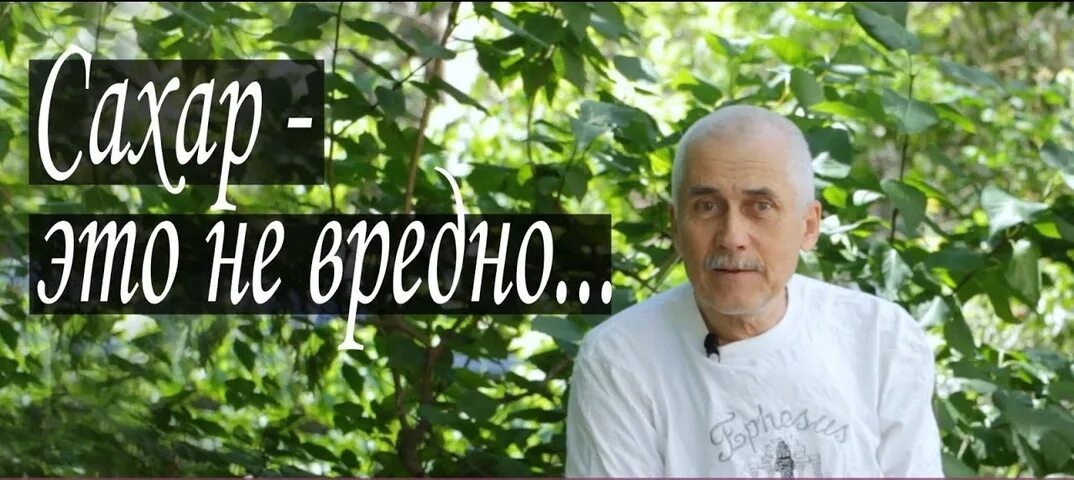 Болотов отзывы врачей. Бальзам Болотова. Легендарный бальзам Болотова. Очищение организма по академику Болотову. Бальзам б в Болотова.