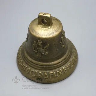 Бим и колокольчики
