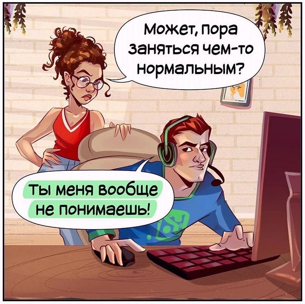 Фраз которые выдают