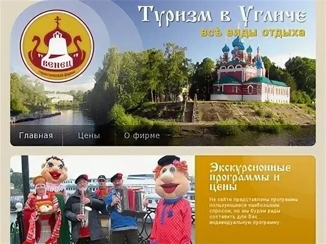 Каталог сайтов углич. Каталог сайтов углич. Каталог сайтов углич. Каталог сайтов углич. Каталог сайтов углич.