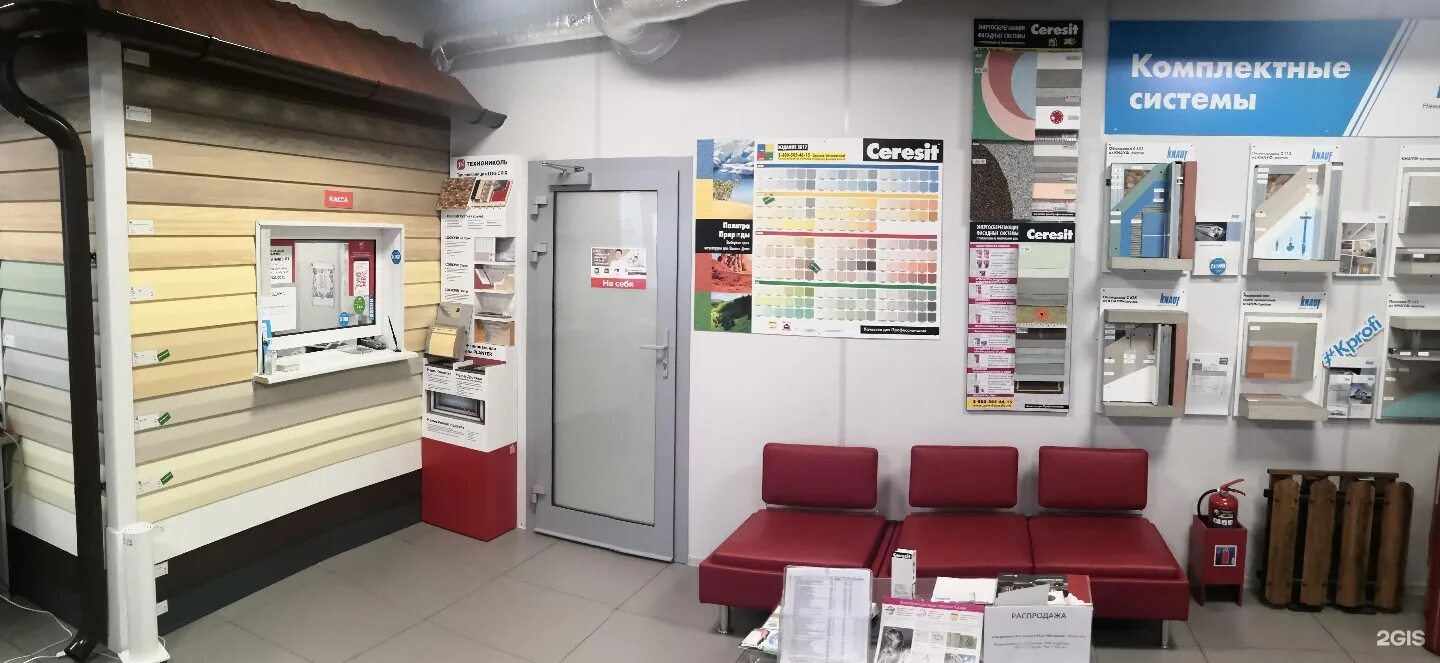 Технониколь магнитогорск. Фасадная мягкая кровля технониколь. Технониколь бренд. Логотип технониколь на прозрачном фоне. Ярославль промышленная улица 20 стр.