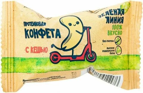 Линия конфет