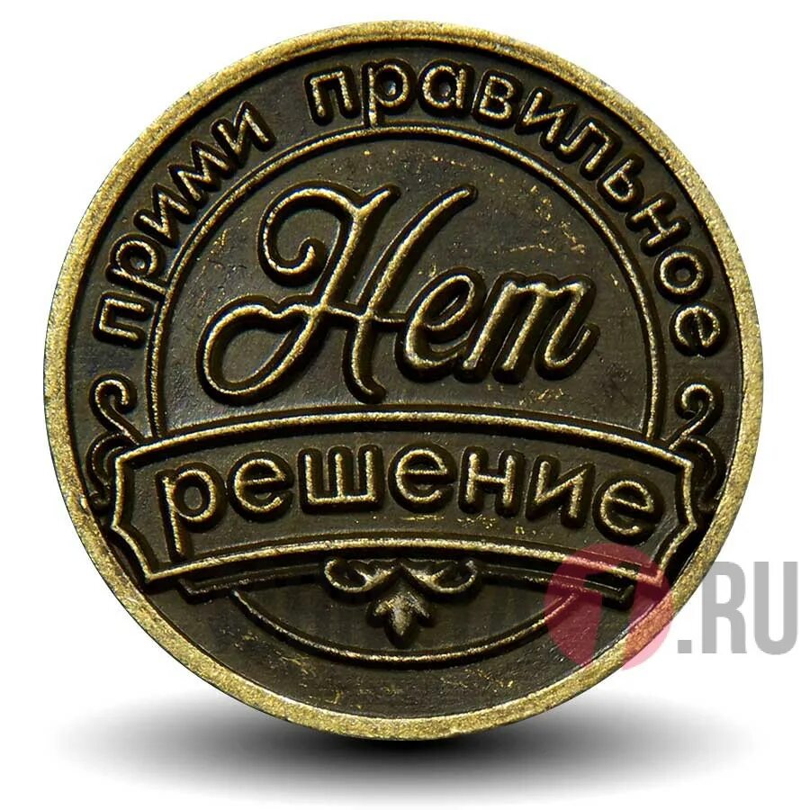 Монетка одежда