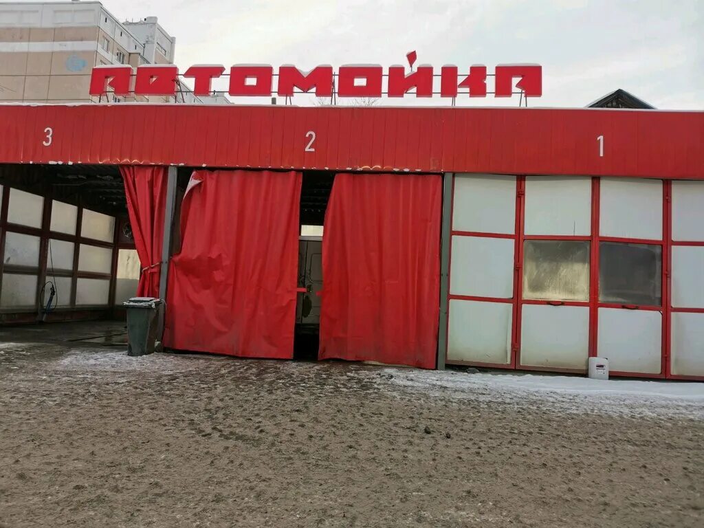 автомойка самообслуживания новосибирск. автомойка новосибирск рядом со мной. автомойки. автомойка новосибирск. автомойка самообслуживания новосибирск октябрьский район.