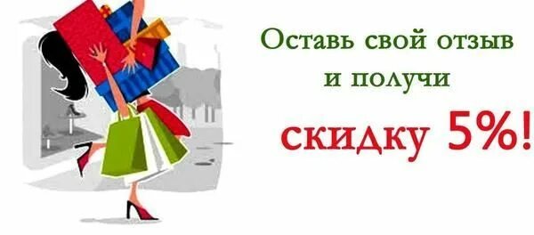 Как написать отзыв о магазине одежды примеры Отзыв Об Уроке Английского Языка Образец 77 фото
