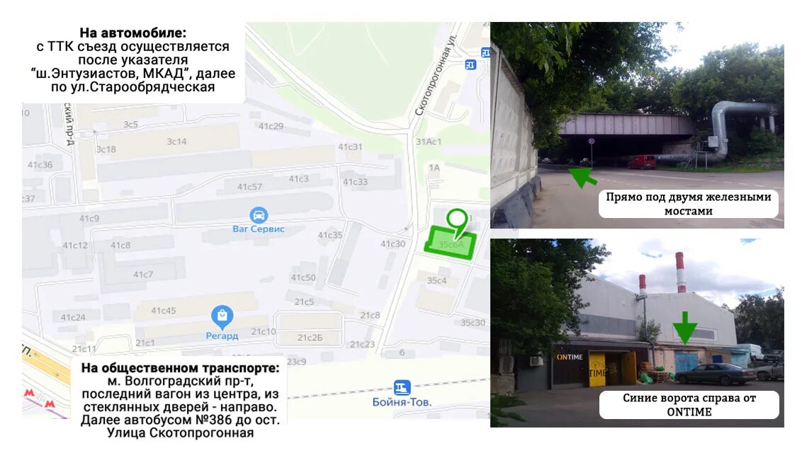 Скотопрогонная склад озон график работы Аптекам прописали принять Ozon Коммерсантъ