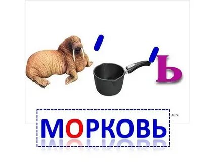 Ребусы фрукты