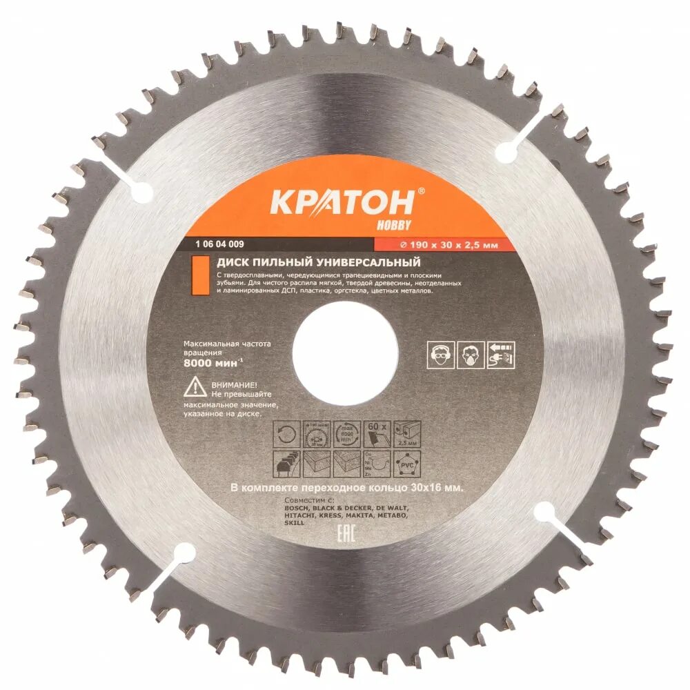 Диск пильный для торцовочной декстер 85. Диск универсальный evolution rage blade 255 multi. Диск пильный универсальный. Диск пильный универсальный. Пильный диск makita b-43907.