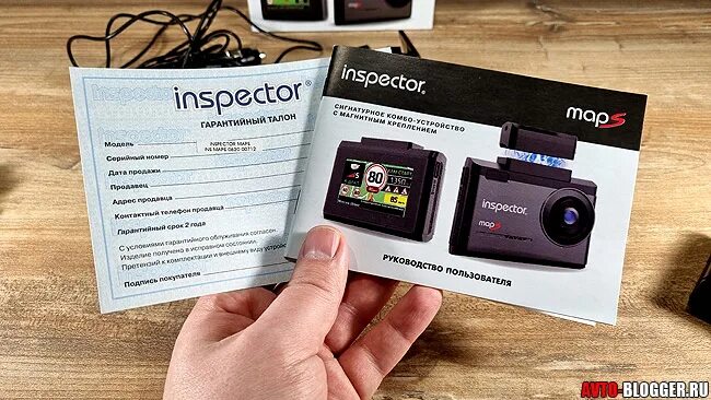 Inspector maps. Inspector maps карта памяти. купить карту памяти для inspector maps.