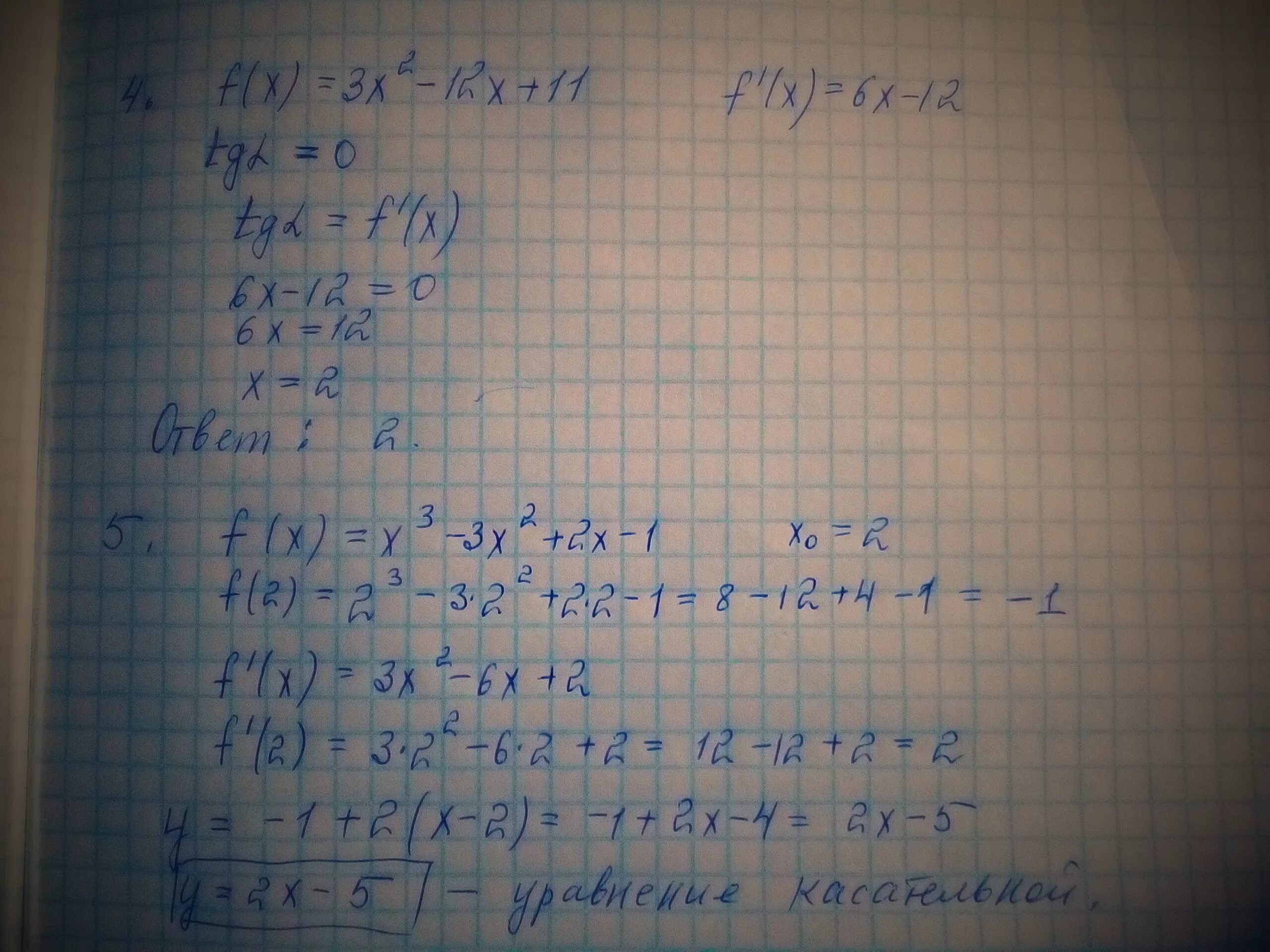 6x 1 2 5x 1 5