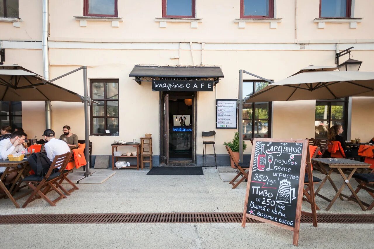 Imagine cafe чистые пруды. имэджин кафе на покровке. Imagine cafe чистые пруды. рок кафе. покровка 16/16 imagine cafe.