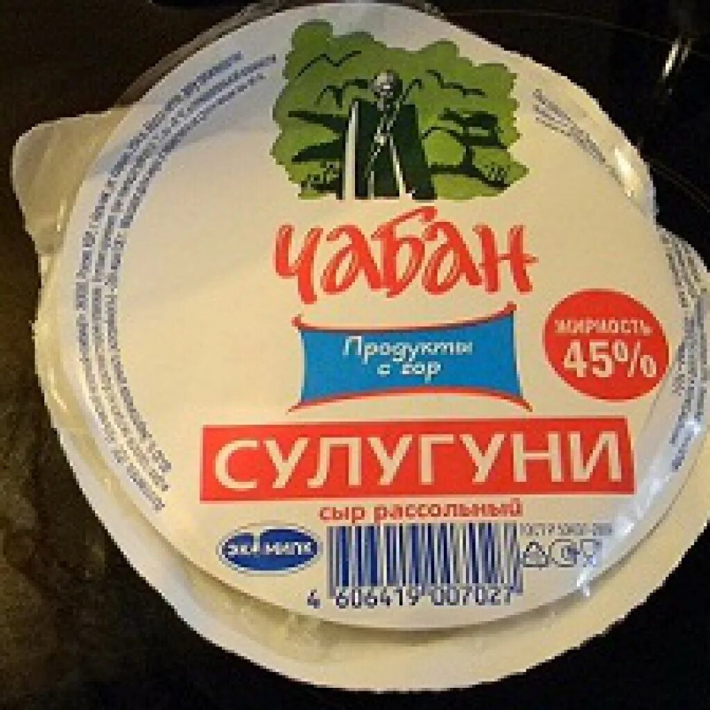 Сулугуни для чего используют. Рен милк сулугуни. сыр сулугуни. сулугуни рассольный. сыр сулугуни круглый.