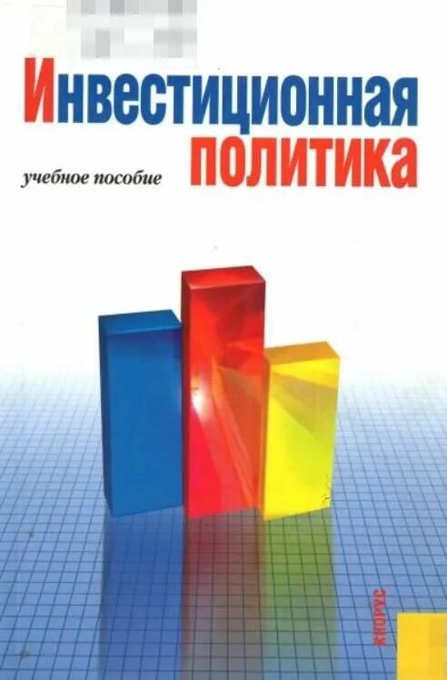 Лапыгин ю н