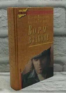Одлян или воздух свободы книга отзывы