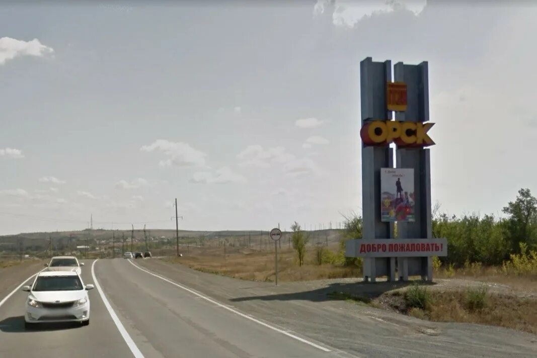 Еду г орск. Проспект ленина 103а орск. Проспект ленина 103а орск. Герб города орска. Антипасто итальянка нижний новгород.