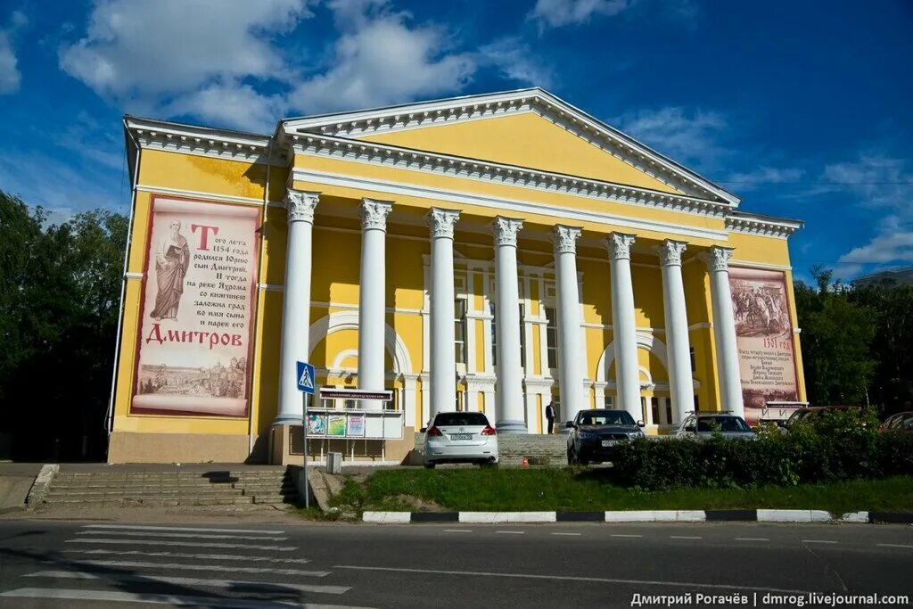 Театр дмитров. Театр большое гнездо дмитров. дмитровский драматический театр большое гнездо, дмитров. дом культуры дмитров загорская.