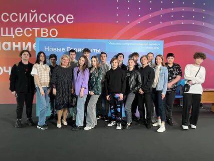 Сттт