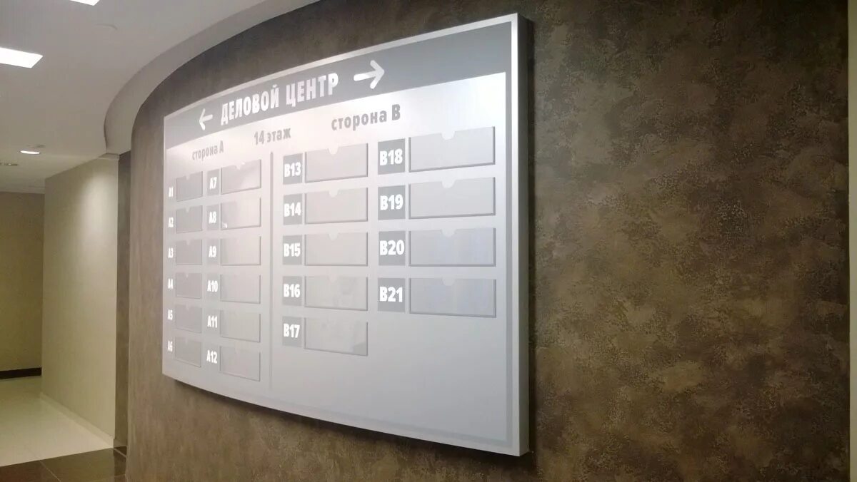 Защита арендаторов