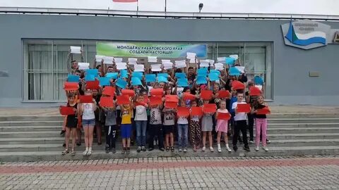 Дом молодежи комсомольск