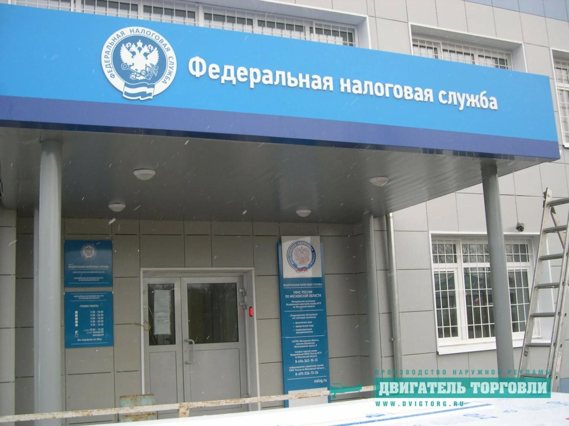 Мифнс это. Мифнс это