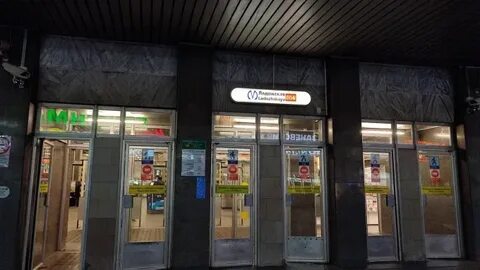 Станцию метро ладожская закроют