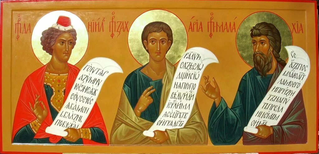 Акафист пророку даниилу