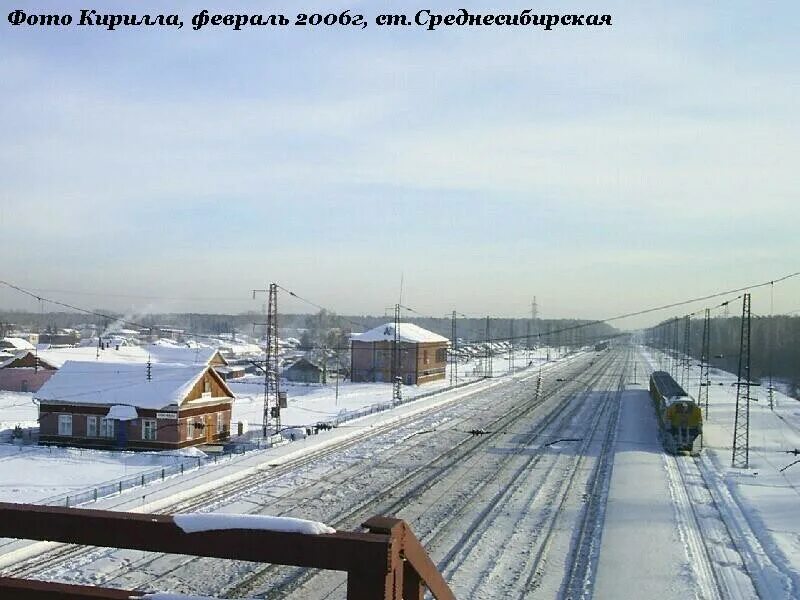 Погода в среднесибирском тальменского. Поселок Среднесибирский Алтайский край. Среднесибирская станция вокзал. Поселок Среднесибирский Алтайский край Тальменский район. Станции Среднесибирская Тальменского района.