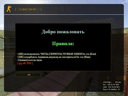 Правила майна