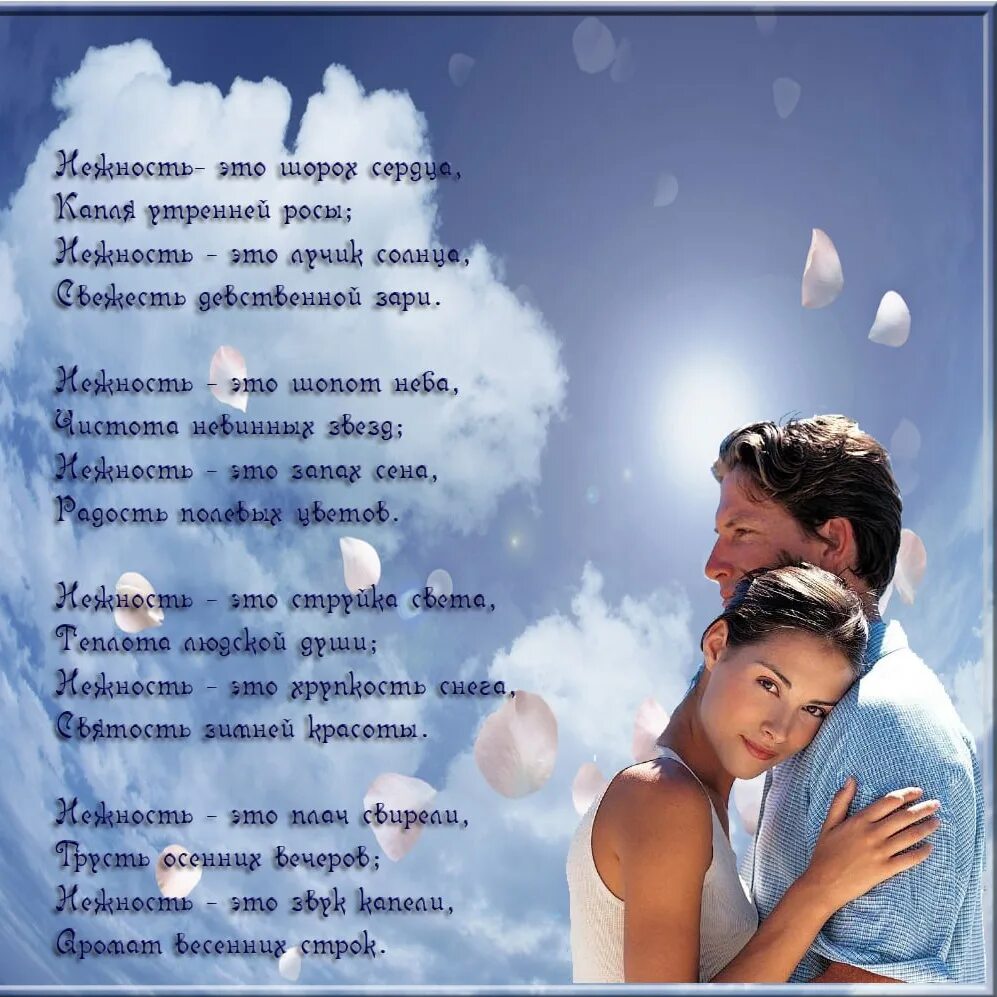 Поэзия четверостишья