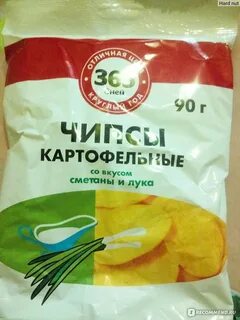 Чипсы дай