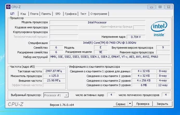 Cpu z частота памяти. CPU-Z Интерфейс. Утилита CPU-Z. Напряжение ядра в CPU-Z. CPU Z приложение.