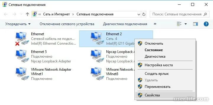 Список сетевых подключений. Сетевые подключения в Windows 10. Название сетевого подключения. Карта сети Windows. Сведения о сетевом подключении.