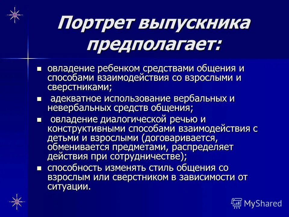 Адекватное использование. Общее и местное освещение. Закон асимметричности языкового знака. Адекватное использование. Протокола исследования доказательная медицина.