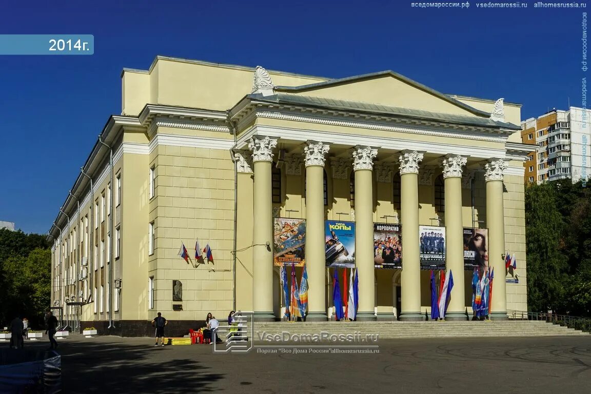 Кинотеатр костино купить билеты. Королев деловой и культурный центр Костино. Кинотеатр королёв Костино. ДК Костино Королев. ДК Костино зимой Королев.