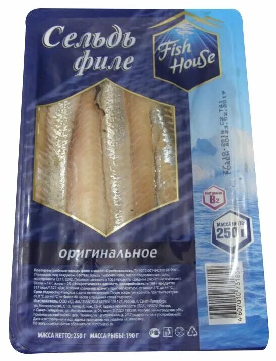 сельдь fish house. сельдь fish house. сельдь fish house. селедка копченая в упаковке. сельдь fish house 400г филе кусочки.
