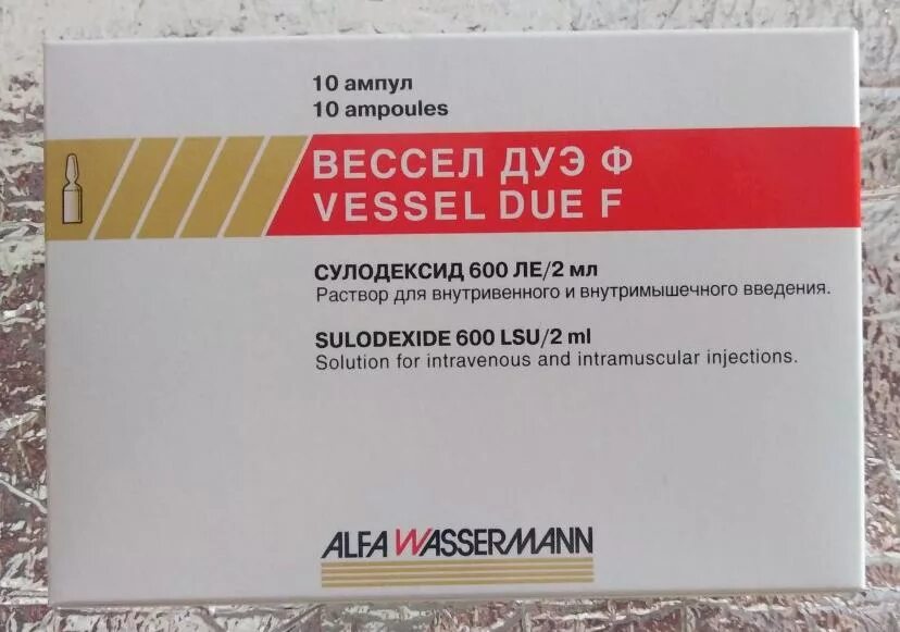вессел дуэ ф амп 2 мл №10. вессел ампулы инструкция. вессел-дуэ-ф 600ле ампулы 2мл 10. вессел дуэ ф 250ле n60 капс. вессел-дуэ-ф капсулы.