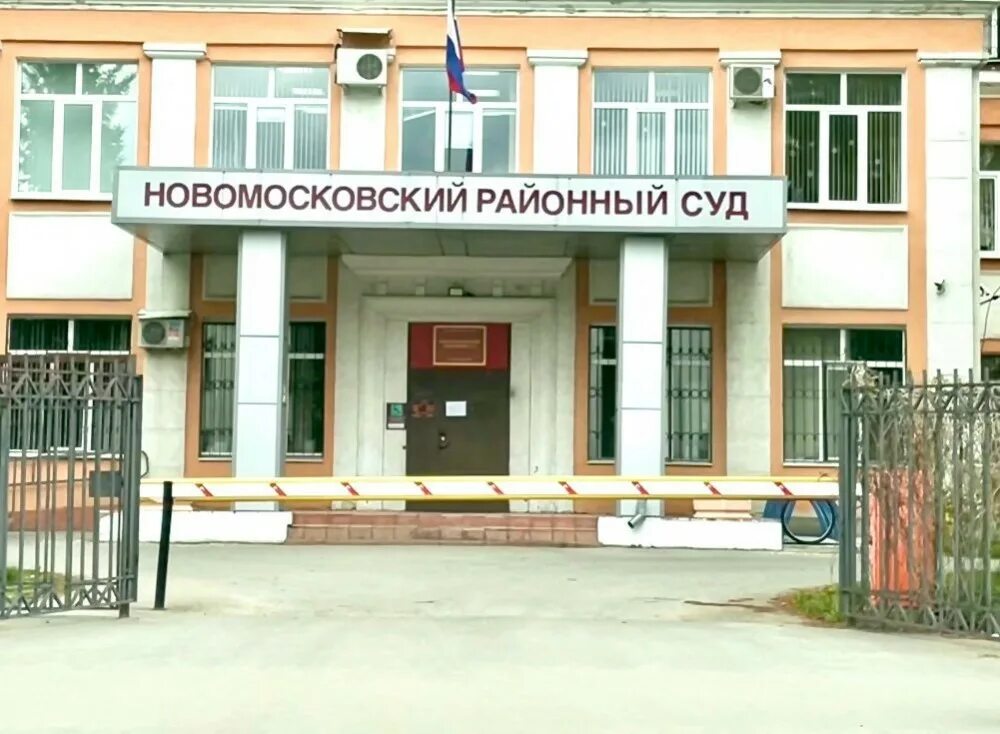 Судебный участок новомосковск тульская область. Судебный участок новомосковск тульская область. Судебный участок 36 новомосковск. Судебный участок 35 новомосковск. Судебный участок новомосковск тульская область.