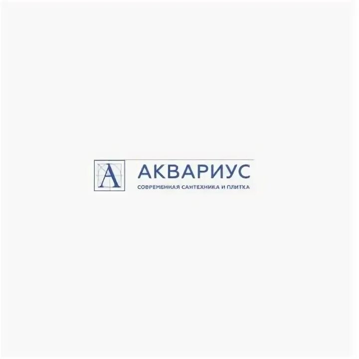 Akvarius moscow. Аквариус логотип. Akvarius moscow. Аквариус, краснодар. Aquarius логотип.
