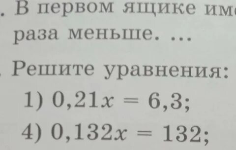 3 3 3 30 как решить